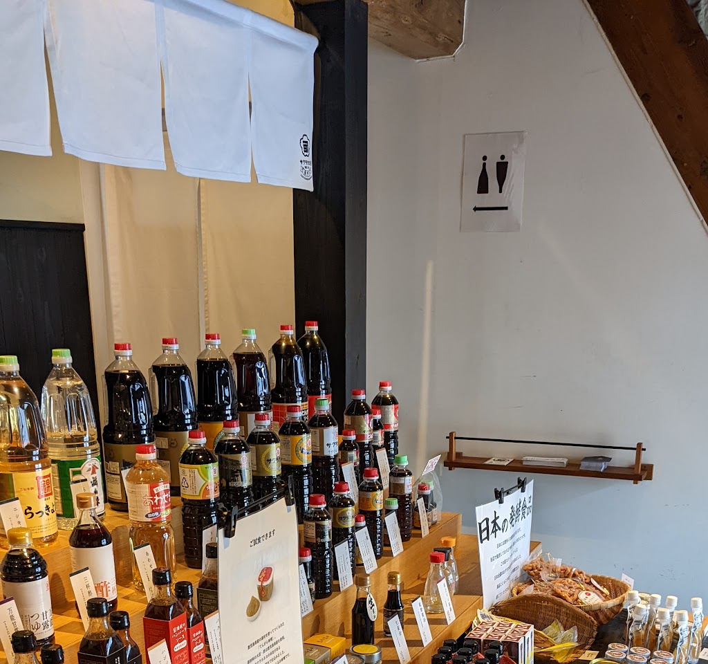 サクラカネヨ直売所