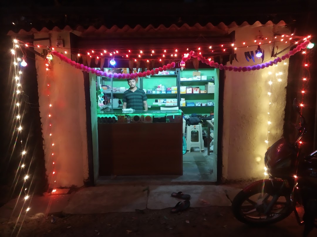 Electronics Shop