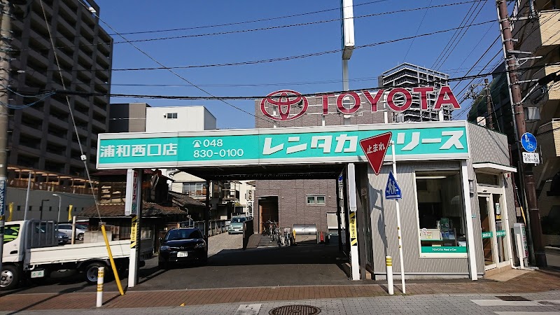 トヨタレンタカー 浦和西口店