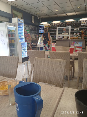 BAR TABAC DE LA GARE - CAVE A CIGARES - FDJ - PMU à Sainte-Maxime