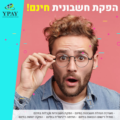 מצדה 7, בני ברק, 5126112