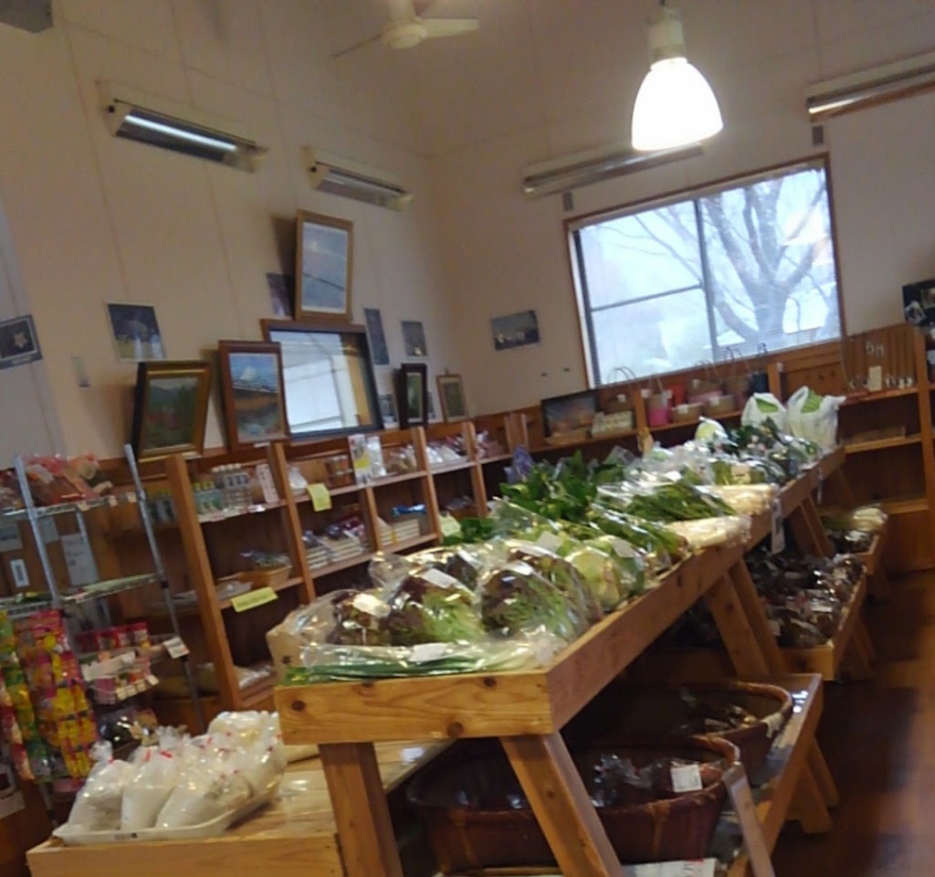 世知原活性化施設国見の郷