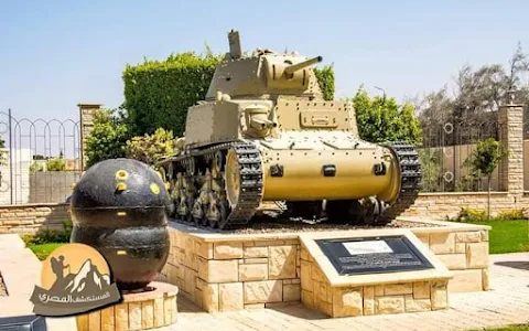 El Alamein Military Museum image