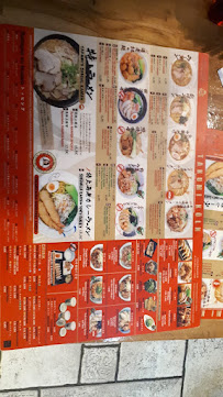 Restaurant de nouilles (ramen) Takumi - Japanisches Ramen Restaurant à Cologne (la carte)