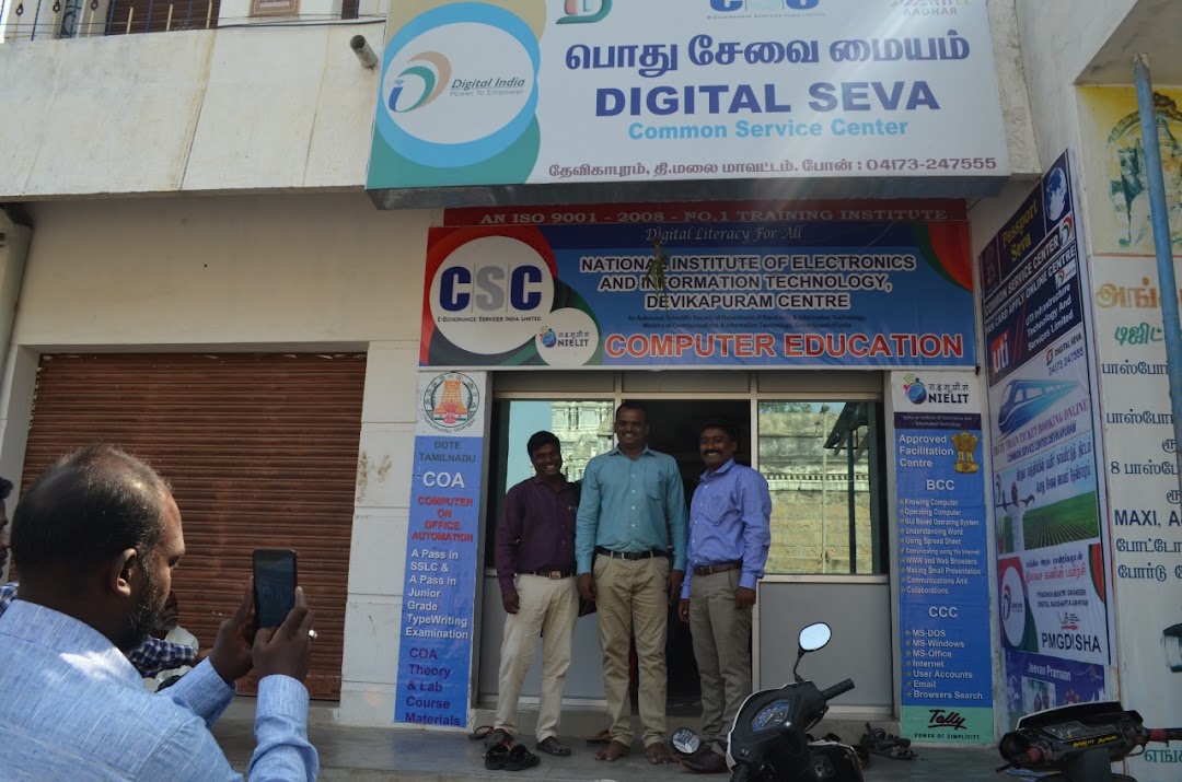 CSC DEVIKAPURAM