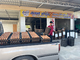 ไข่ไก่สดสมยศฟาร์ม