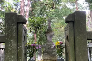 Grave of Hino Toshimoto image