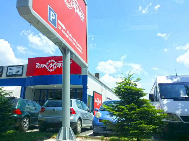 Източна промишлена зона, bul. "Belomorski" 68 A, 6600 Кърджали