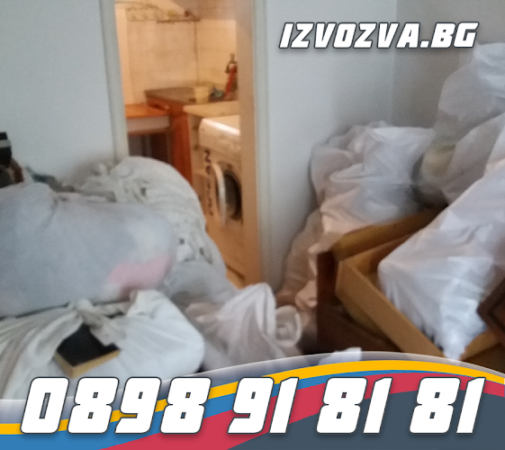 Izvozva.bg - Перник