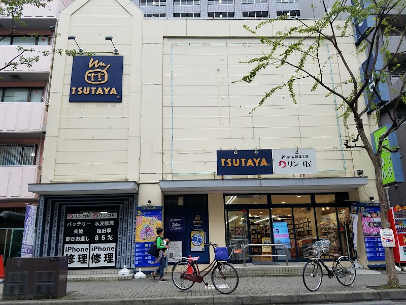 Tsutaya 江坂南店 大阪府吹田市広芝町 ビデオレンタル店 グルコミ