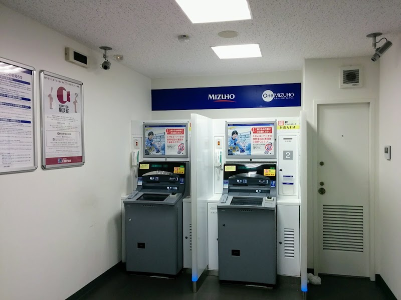 みずほ銀行 都営大江戸線春日駅出張所（ATM）
