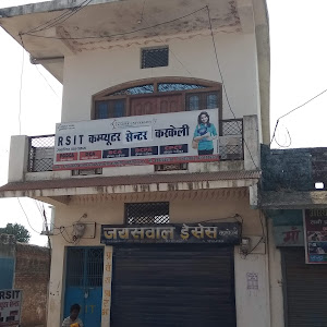 Rsit Computer College Karkeli, Distt. Umaria photo