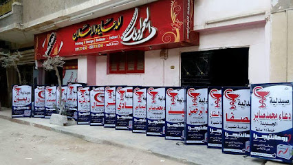 البحراوى للدعاية و الإعلان - الزقازيق