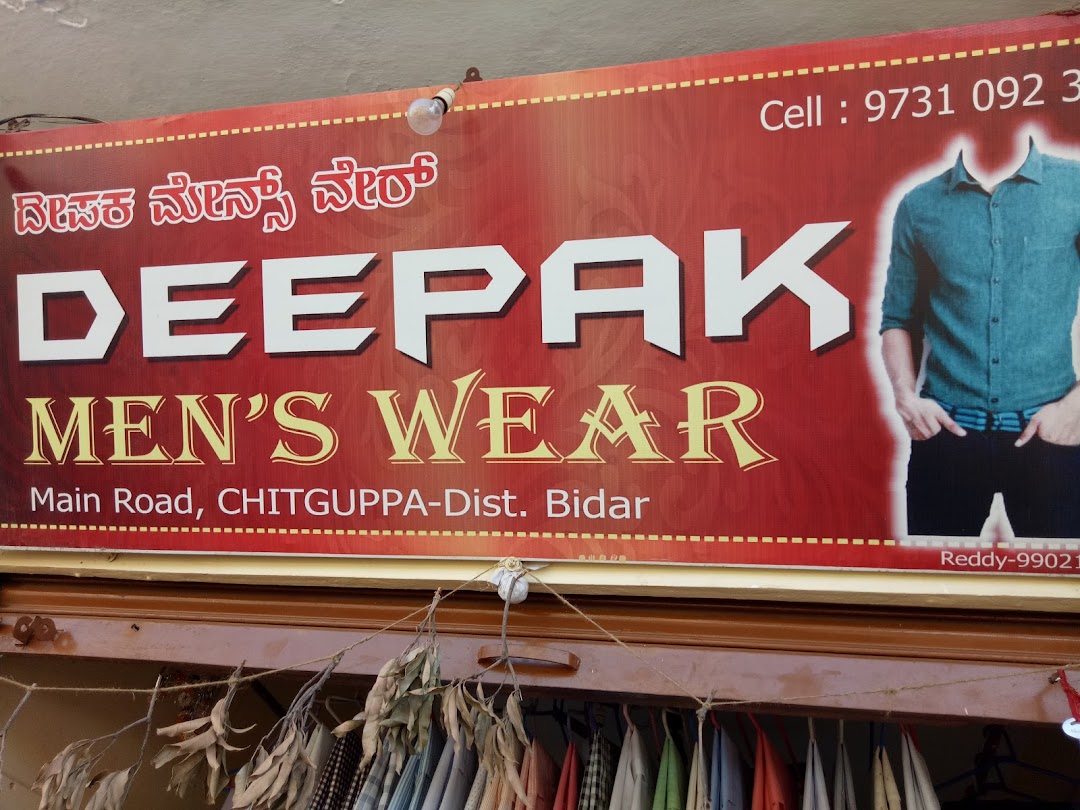 Deepak Tailor