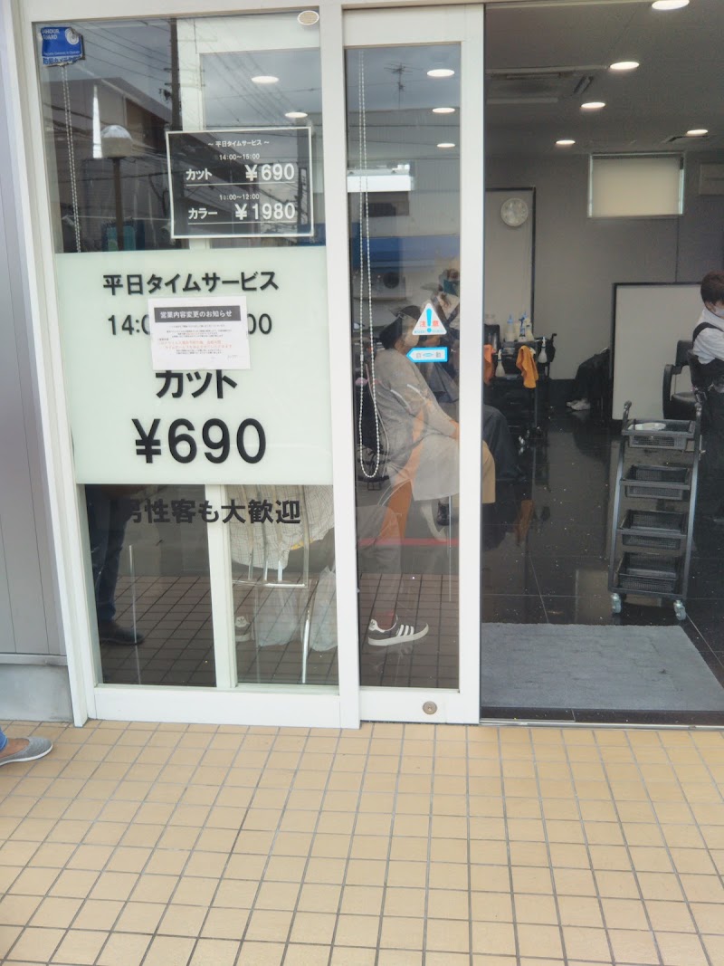 ﾍｱｰｽﾀｼﾞｵ Iwasaki兵庫園田2店 兵庫県尼崎市東園田町 美容院 グルコミ