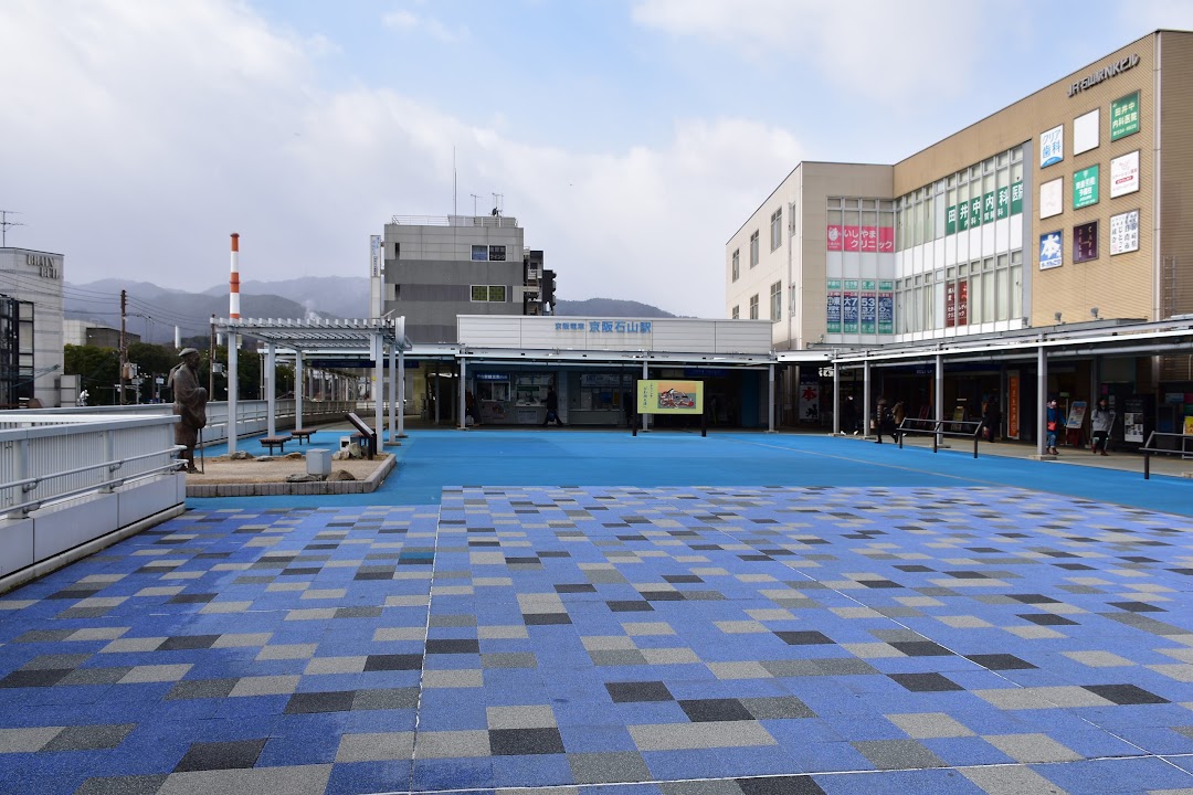 京阪石山駅 市内で大津市