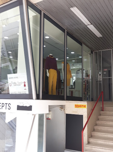 VANDO HILDA - ΕΠΙΔΙΟΡΘΩΣΕΙΣ ΕΝΔΥΜΑΤΩΝ - ΑΘΗΝΑ - Αθήνα