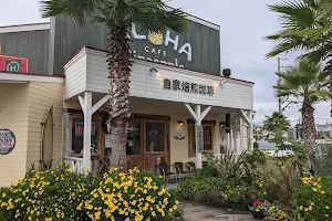 Aloha Cafe Pineapple Takarazuka image