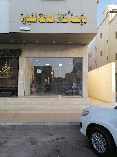 أفذاذ الصاعقة