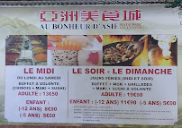 Photos du propriétaire du Restaurant asiatique Au Bonheur d'Asie à Vendenheim - n°7