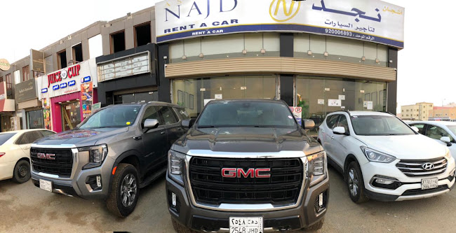Comentarii opinii despre Ashjan Najd Car Rental شركة أشجان نجد لتأجير السيارات