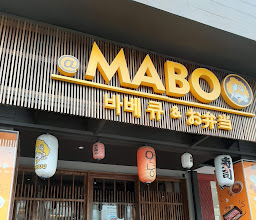 MABOO BBQ RESTO PASKAL HYPER SQUARE photo