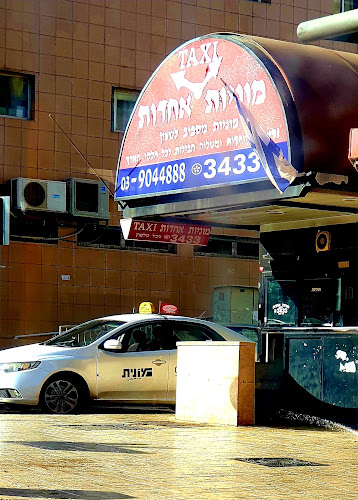 Opinii despre מוניות אחדות פתח תקווה în פתח תקווה - שירות מוניות