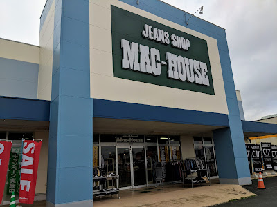 √100以上 未来 屋 書店 矢�� 919560-未来屋書店矢巾店 ��番くじ