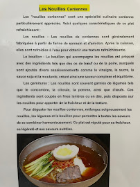 Soupe du Restaurant de cuisine fusion asiatique Oui Chuan Brochettes Grillées et Bentos à Montpellier - n°5