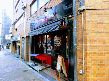 Campy! Bar