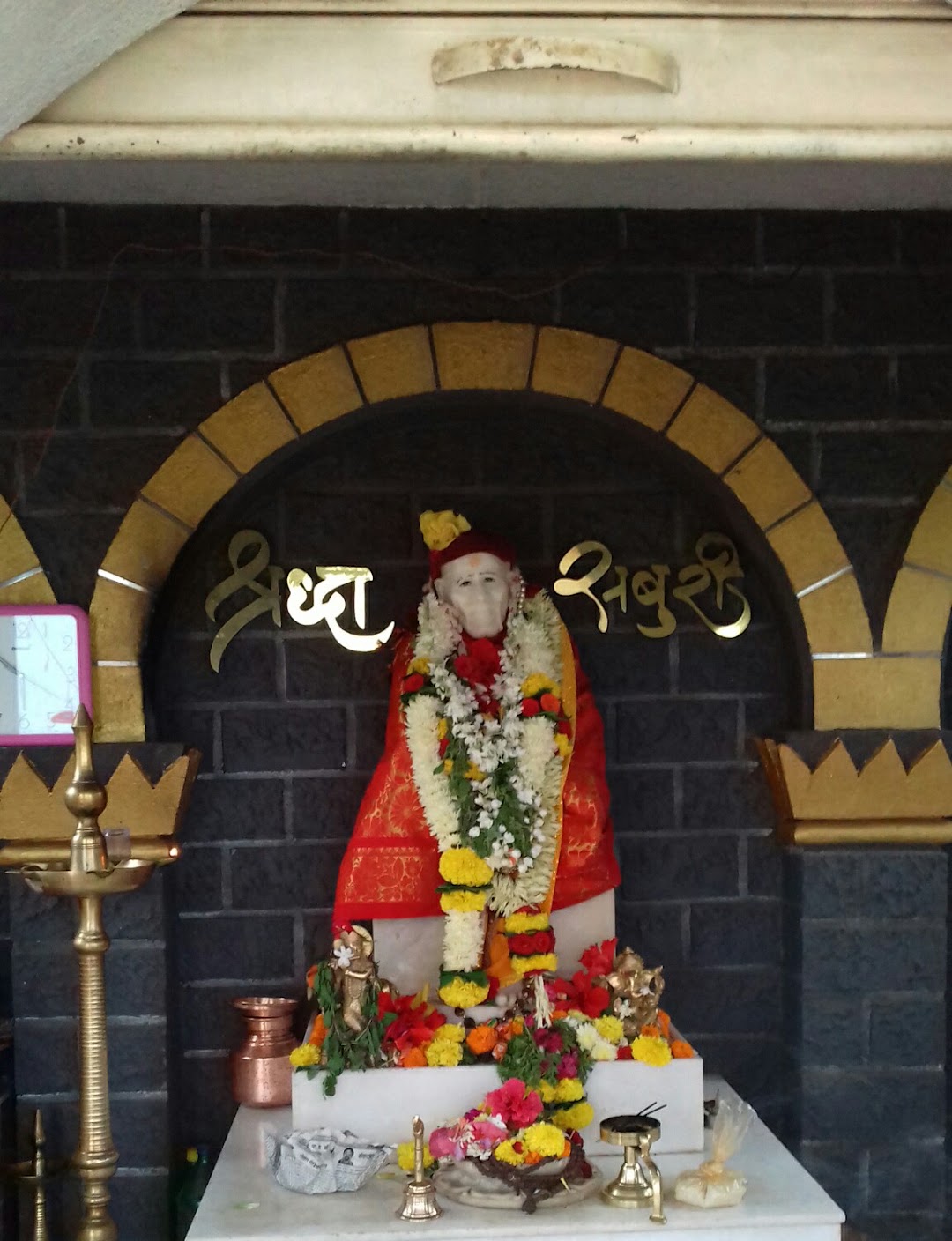 Sai Baba Temple