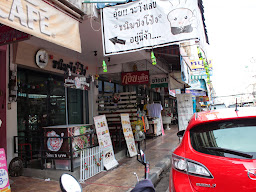 ขนิมปังโป้ง (KanimPangpong)