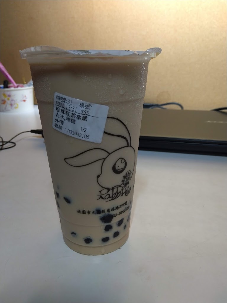 兔耶茶飲 的照片