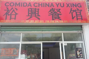 Restaurante comida china tu xing image