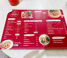 Yuanbao Dimsum photo
