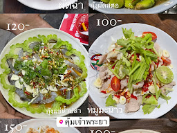 คุ้มเจ้าพระยา69/1
