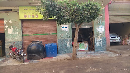 أبوعبدالله للادوات الصحيه والسيراميك,الاستاذ سعد عبدالله,Abu Abdallah for plumbing supplies