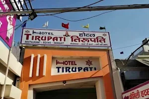 Hotel Tirupati image