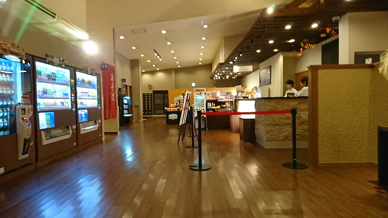 源気温泉 万博おゆば