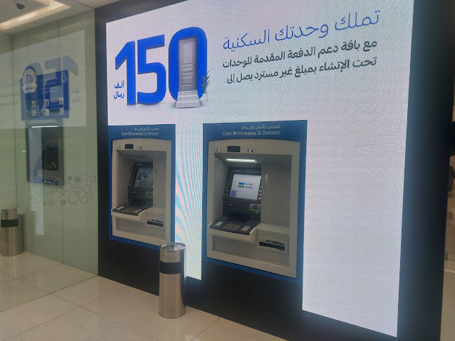 Comentarii opinii despre Al Rajhi Bank