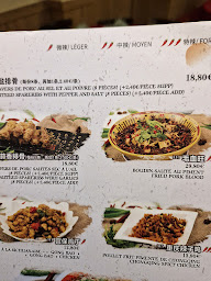 Photo n°17 de Restaurant Tian Fu à Paris ()