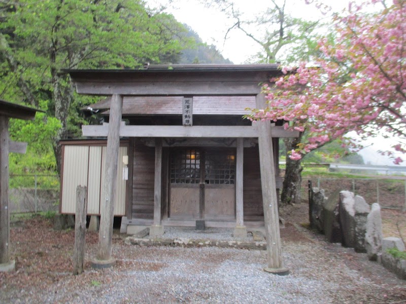 荒澤不動尊・本山宿上町石像群