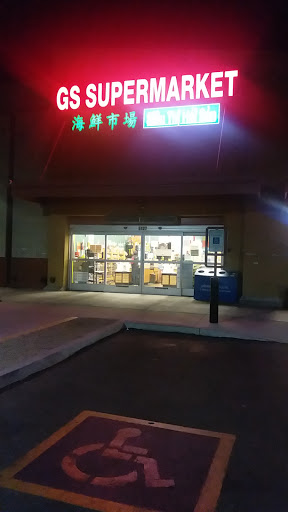 Grocery Store «GS Supermarket», reviews and photos, 5127 W Glendale Ave, Glendale, AZ 85301, USA