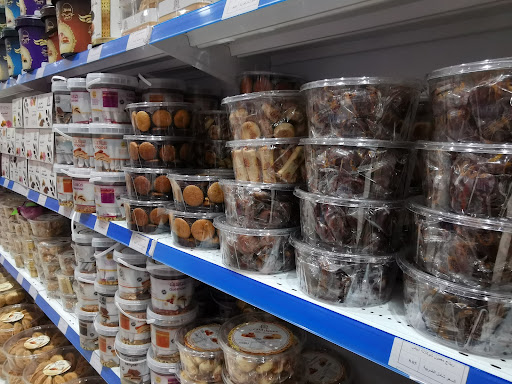 مؤسسة قمم الشرقية للحلويات و المكسرات 