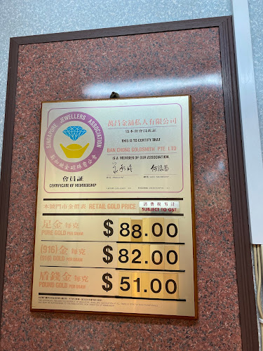 Wan Cheng Goldsmith & Jewelry - Singapore