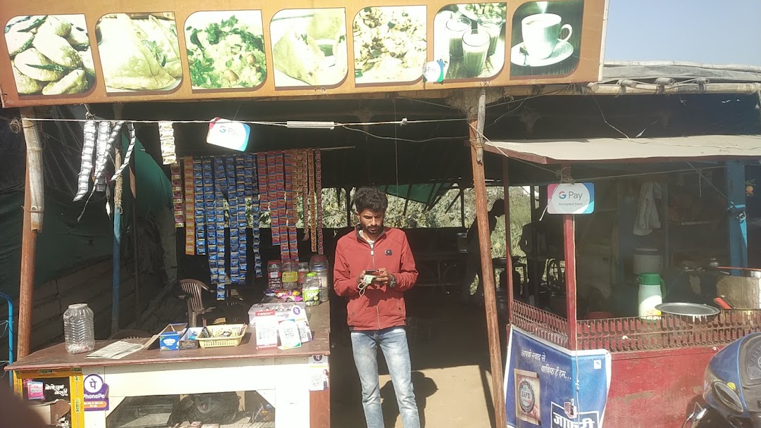 वागड़ चाय नास्ता