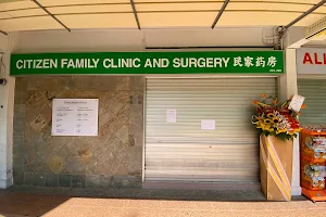 Citizen Family Clinic & Surgery image