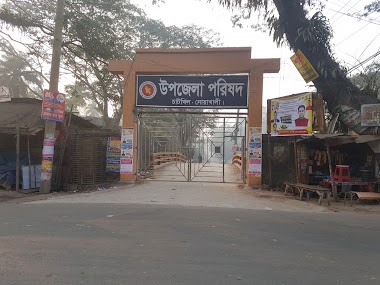 Uno Office Chatkhil