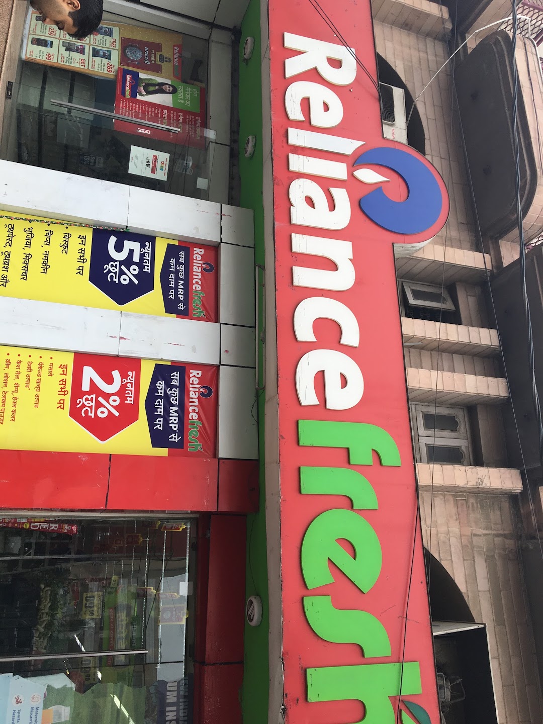 Reliance Fresh