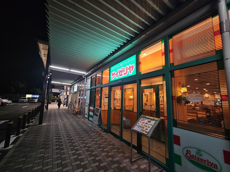 サイゼリヤ イオンタウン豊中緑丘店